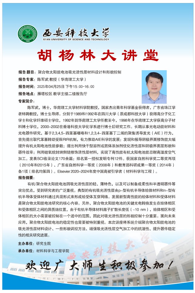 管理系统