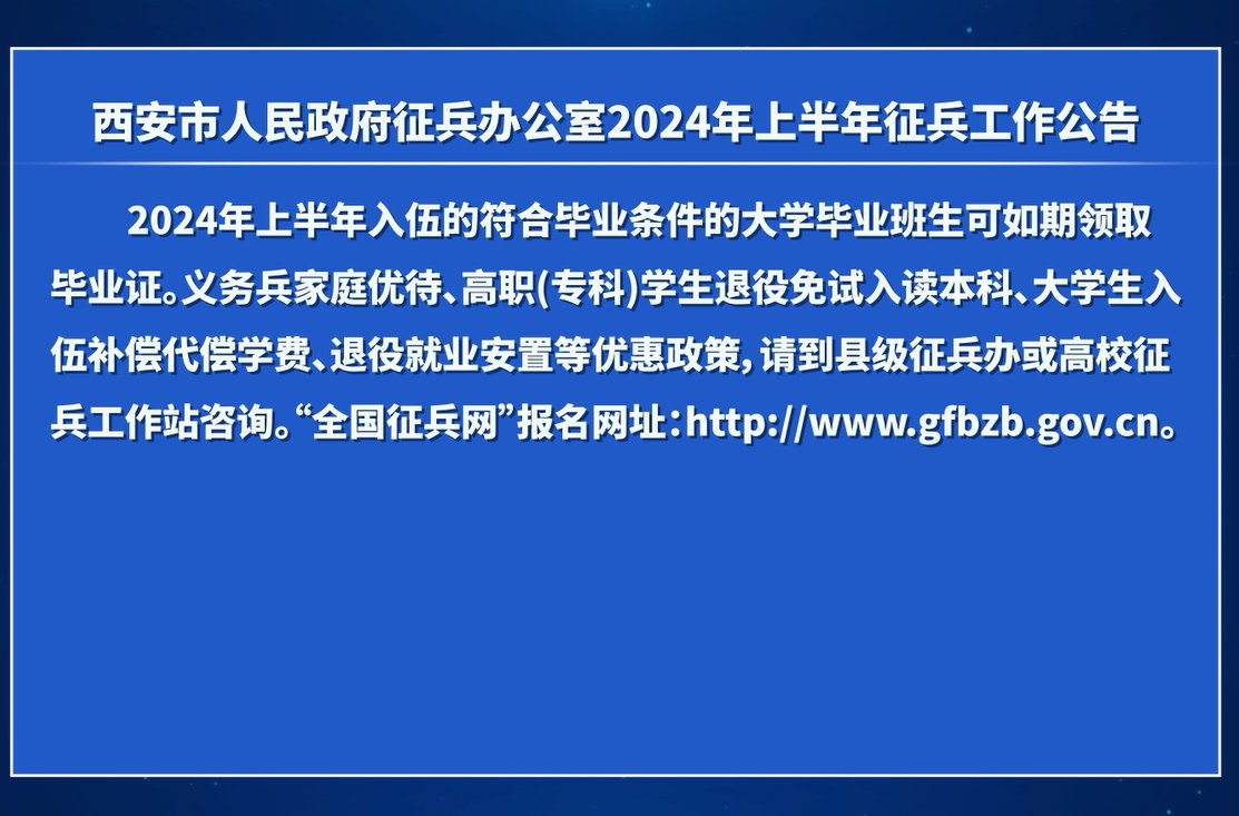 心理工作