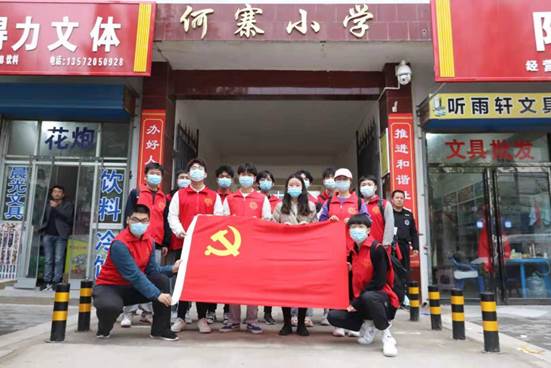 共护家国”主题升旗仪式