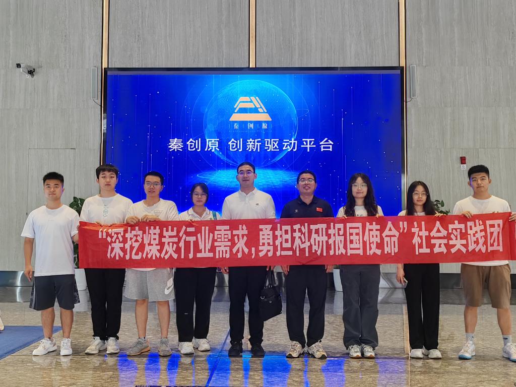 学工动态