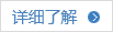 新型计算研究院成员