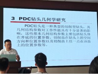 防水优化