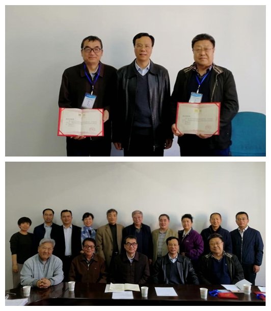 奚家米宣读了关于聘任龚尚福