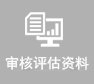云博YB唯一官方网站-云博yb官