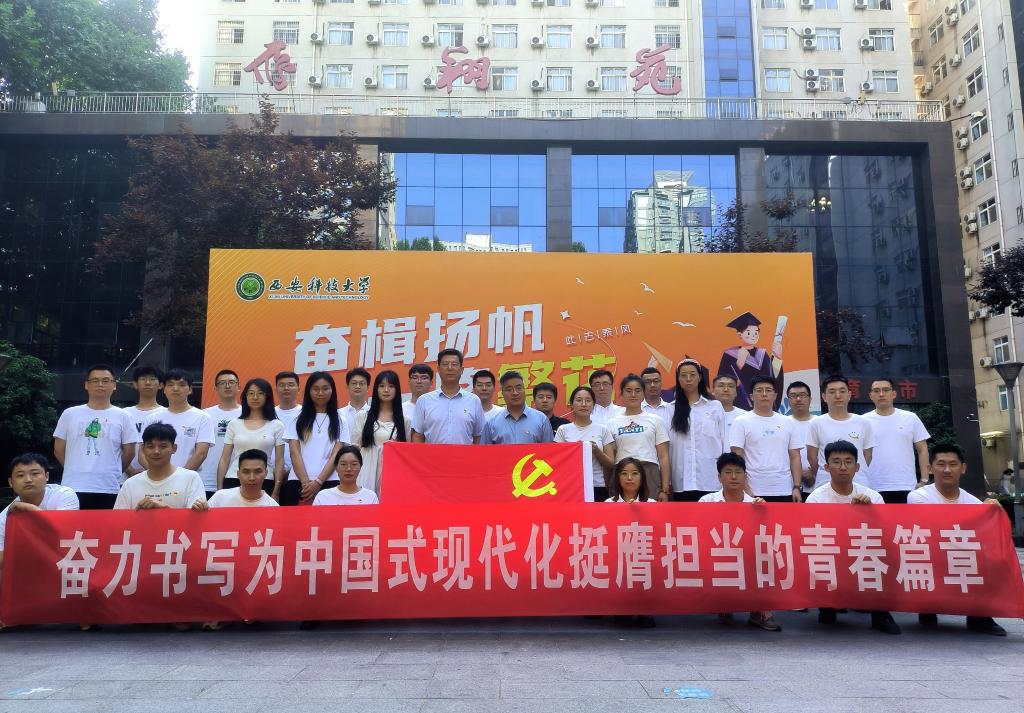 029-85583159（雁塔校区）