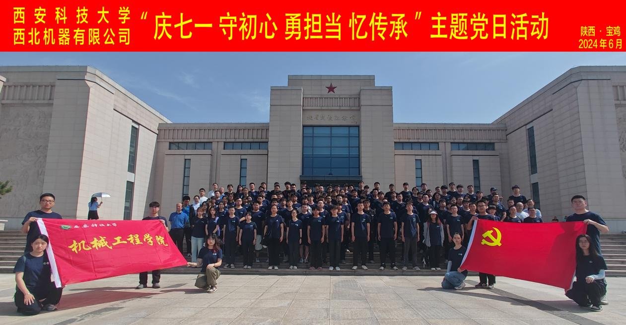 陕西省西安市临潼区秦唐大道48号（临